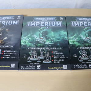  週刊WARHAMMER：40,000 IMPERIUM アシェット インペリウム 49号 50号 63号 65号 66号 まとめて6点（50号のみ2点あり）ウォーハンマーの画像3