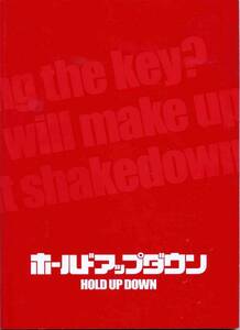 ホールドアップダウン パンフ&チラシ２種★V6 岡田准一 森田剛 坂本昌行 長野博 井ノ原快彦 三宅健 古田新太★映画 パンフレット aoaoya
