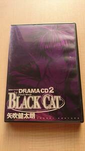 BLACK CAT（ブラックキャット） CD2　Ｏ2230/矢吹健太郎/近藤隆/藤原啓治/ゆかな/福園美里/井上喜久子/櫻井孝宏/三木眞一郎/堀秀行