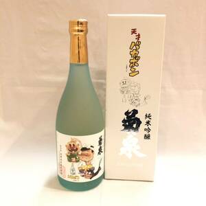 ◯【未開栓】☆ 菊泉 純米吟醸 天才バカボン 720ml 15% ☆ 製造年月5.1／清酒／アルコール／日本酒