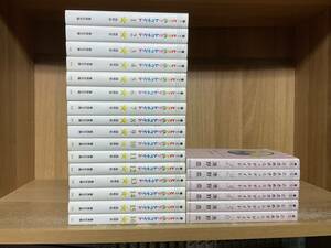 【送料無料】◆池野恋／ときめきトゥナイト(全16巻+ミッドナイト全6巻) 22冊セット