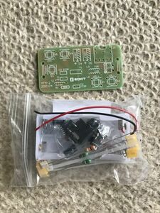  small size assembly kit FM stereo radio receiver wireless reception vessel tuner 76-108MHz DC3V circuit basis board PCB Board half rice field attaching. optimum to practice 