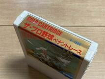 SEGA MARK III セガマークⅢ ザ・プロ野球　ペナントレース_画像7