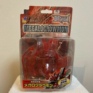  figure DRealme Garo glaumon2001 year summer movie memory ver. [ digimon Tey ma-z] action figure 