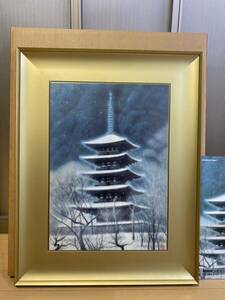 真作 美術品 平山郁夫 結因の銀華 美術陶板画 限定200部 124/200 長谷寺 美品