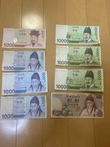 韓国 ウォン 外国紙幣 韓国紙幣 旧紙幣 紙幣 おまとめ_画像4
