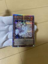 遊戯王 遊戯王カード RARITY COLLECTION 25th QUARTER CENTURY シークレット レア 灰流うらら 美品_画像2