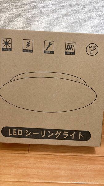 LEDシーリングライト リモコン付属 天井照明 新品未使用