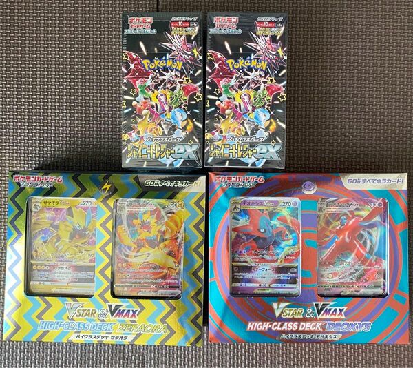 ポケモンカード　シャイニートレジャーex 2box 他　未開封