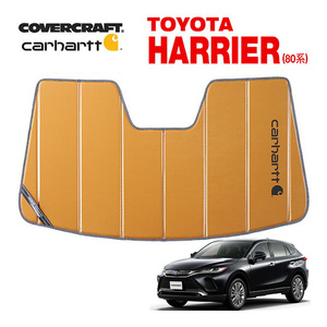 covercraft