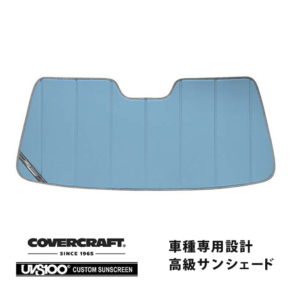 【CoverCraft 正規品】 専用設計 サンシェード ブルーメタリック トヨタ ランドクルーザー ランクル 80系 カバークラフト