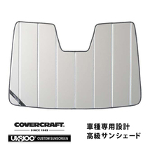 【CoverCraft 正規品】 専用設計 サンシェード シルバー PEUGEOT プジョー リフター CITROEN シトロエン ベルランゴ カバークラフト_画像1