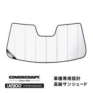 CoverCraft 正規品 専用設計 サンシェード ホワイト 15-20y シボレー タホ サバーバン | GMC ユーコン ユーコンデナリ | エスカレード