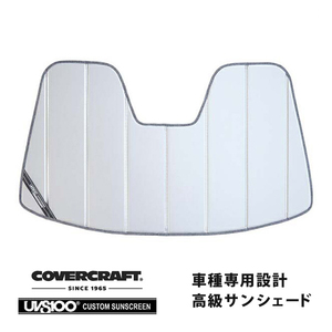 【CoverCraft 正規品】 専用設計 サンシェード シルバー PEUGEOT プジョー 2008 e-2008 P24系 カバークラフト