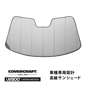 【CoverCraft 正規品】 専用設計 サンシェード シルバー マツダ RX-7 FD3S カバークラフト
