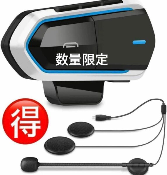 マイク Bluetooth ヘルメット バイク インカム 分離式