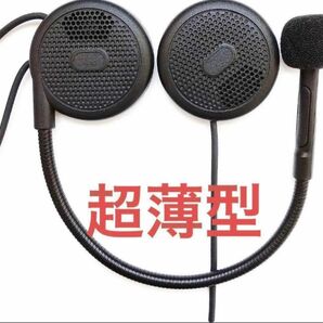 イヤホン ヘルメット ヘッドセット オートバイ Bluetooth ハンズフリー