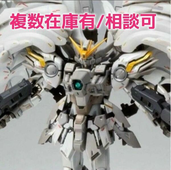 複数可 GUNDAM FIX FIGURATION METAL COMPOSITE ウイングガンダムスノーホワイトプレリュード