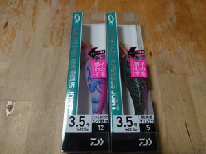 ダイワ エメラルダス アモラスジョイント3.5 ハッスルナイト 艶海老 新品