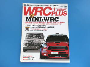 WRC PLUS プラス 2012年 Vol.03 F1速報2012年臨時増刊/世界ラリー選手権大会グラビア/保存版特集:MINI ミニとWRC/ニッサンパルサーGTI-R