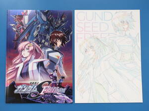  theater version Mobile Suit Gundam SEED FREEDOMsi-do freedom theater version anime movie pamphlet /2024 year public work / arrow ...... season / Fukuda . Tsu .