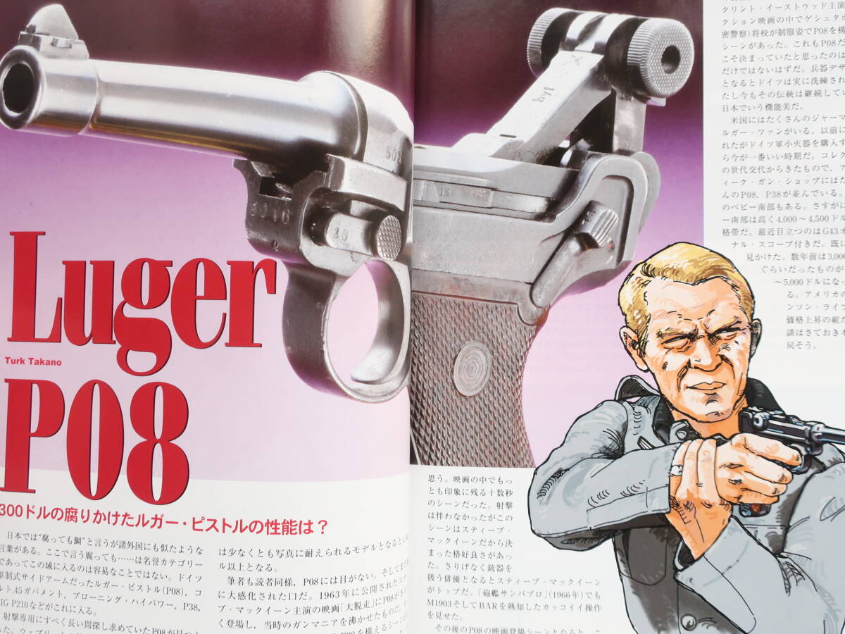 絶版希少☆雑誌 『Gb 2001年 8月号』□送198円 ミッシェル・ガン 絶版希少☆雑誌 『Gb 2001年 8月号』□送198円 ミッシェル・ガン