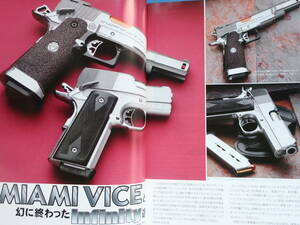 GUN ガン 2006年10月号/銃射撃レポート解説/特集:マイアミ・バイススペシャル インフィニティレースガン/FN FNP-40/FNブローニングM1900