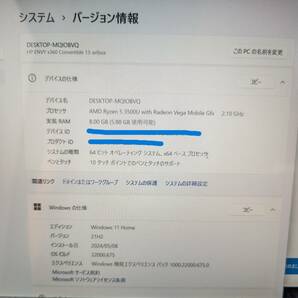 HP ENVY x360 AMD Ryzen 5 3500U Model 13-ar0002AU 2.1GHz /メモリ：8GB/無線/ノートパソコンの画像2