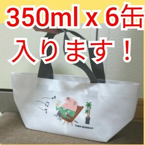 ノベルティ　非売品　トリス×ロフト トートバッグ　ハイボール 350ml　マルチ　