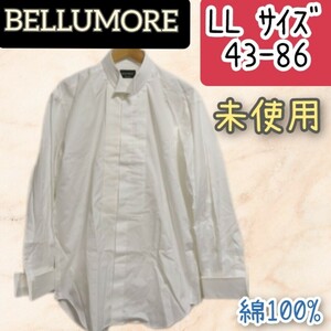 未使用　LL 43-86 カラーシャツ　タキシードシャツ　新郎　シャツ 結婚式　フォーマル　BELLUMORE 青山 ベルモーレ