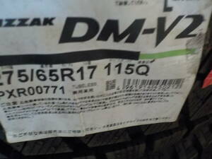 中古(2015年製造 未使用品)ブリヂストンBLIZZAK DM-V2 275/65R17 4本