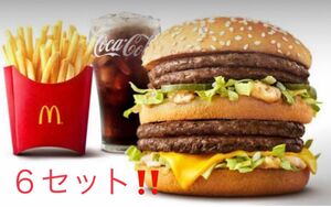 マクドナルド　6セット