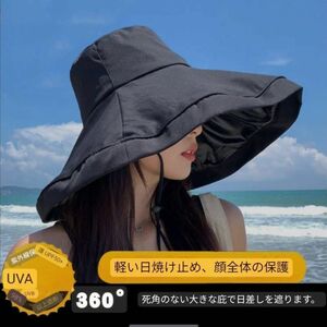 女優帽　ツバ広帽子　黒 レディース UVカット ハットUPF50+ 紫外線 薄手 日焼け防止 つば広 UVカットアウトドア 