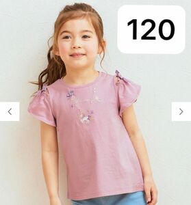 《新品》刺繍 オン・オフショルダー Tシャツ　120
