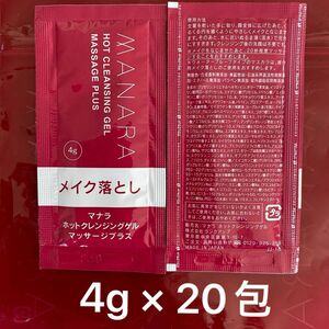 マナラ　ホットクレンジングゲルマッサージプラス　4g × 20包