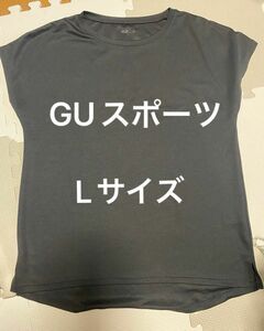 GUスポーツ 黒 Lサイズ インナー Tシャツ ブラック