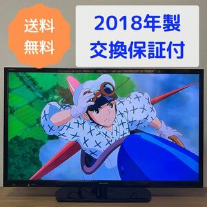  【353】SHARP AQUOS 32型液晶テレビ LC-32S5