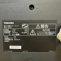  【355】東芝 REGZA 32型液晶テレビ 32S5T_画像6