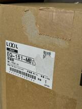 新品送料込 LIXIL (リクシル) EG-1S1-MB1 即湯システム+配管セット 【INAX】洗面カウンター用小型電気温水器 給湯設備 未使用品_画像3