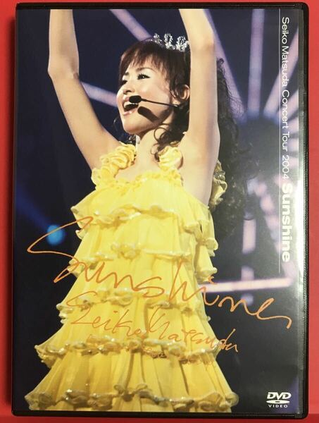 松田聖子 Sunshine コンサートツアー2004（DVD）