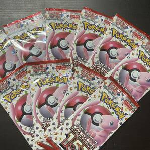 【送料無料】 151 未開封 10パックセット ポケモンカードゲーム 拡張パック スカーレット＆バイオレット Vクラ ポケカの画像1