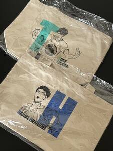 [ free shipping ][ Haikyu!!!!] initial tote bag 2 point set set sale tote bag 