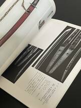 【送料無料】平成の寄贈品 115人からの贈りもの 東京国立博物館 特別展 2000 図版 図録 目録 芸術 美術_画像5