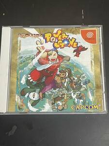 [ free shipping ]DC Dreamcast POWER STONE Power Stone game soft 