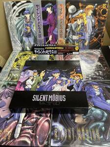 [ free shipping ] laser disk LD Silent Mobius 01 the first times limitation record anime BOX case 