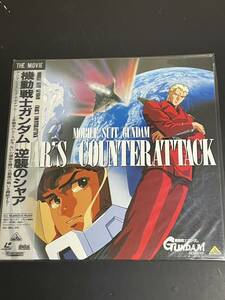 [ free shipping ] laser disk LD Mobile Suit Gundam Char's Counterattack LD laser disk GUNDAM anime obi attaching 