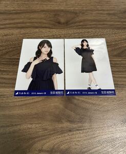 生田絵梨花　2016 January セミコンプ 生写真　乃木坂46