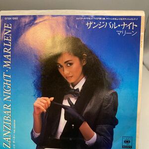 再生良好 美盤 EP Marlene マリーン / Zanzibar Night ザンジバル・ナイト [CBS/Sony 07SH 1260]