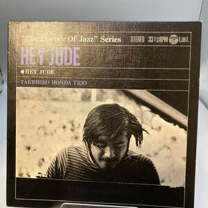 再生良好 美盤 EP 本田竹彦トリオ / Hey Jude ヘイ・ジュード YSS-10050-CT 和ジャズ