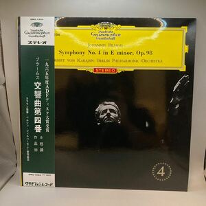 美品 LP ブラームス　交響曲 第4番 ／ カラヤン（指揮）／ ベルリン・フィル　SLGM-1294